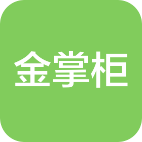 泉州金掌柜文化傳媒有限公司