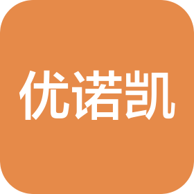 河南优诺凯轨道交通装备有限公司