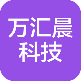 北京萬匯晨科技開發(fā)有限公司