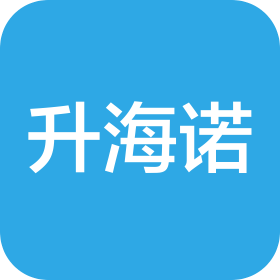 深圳市昇海諾防靜電制品有限公司