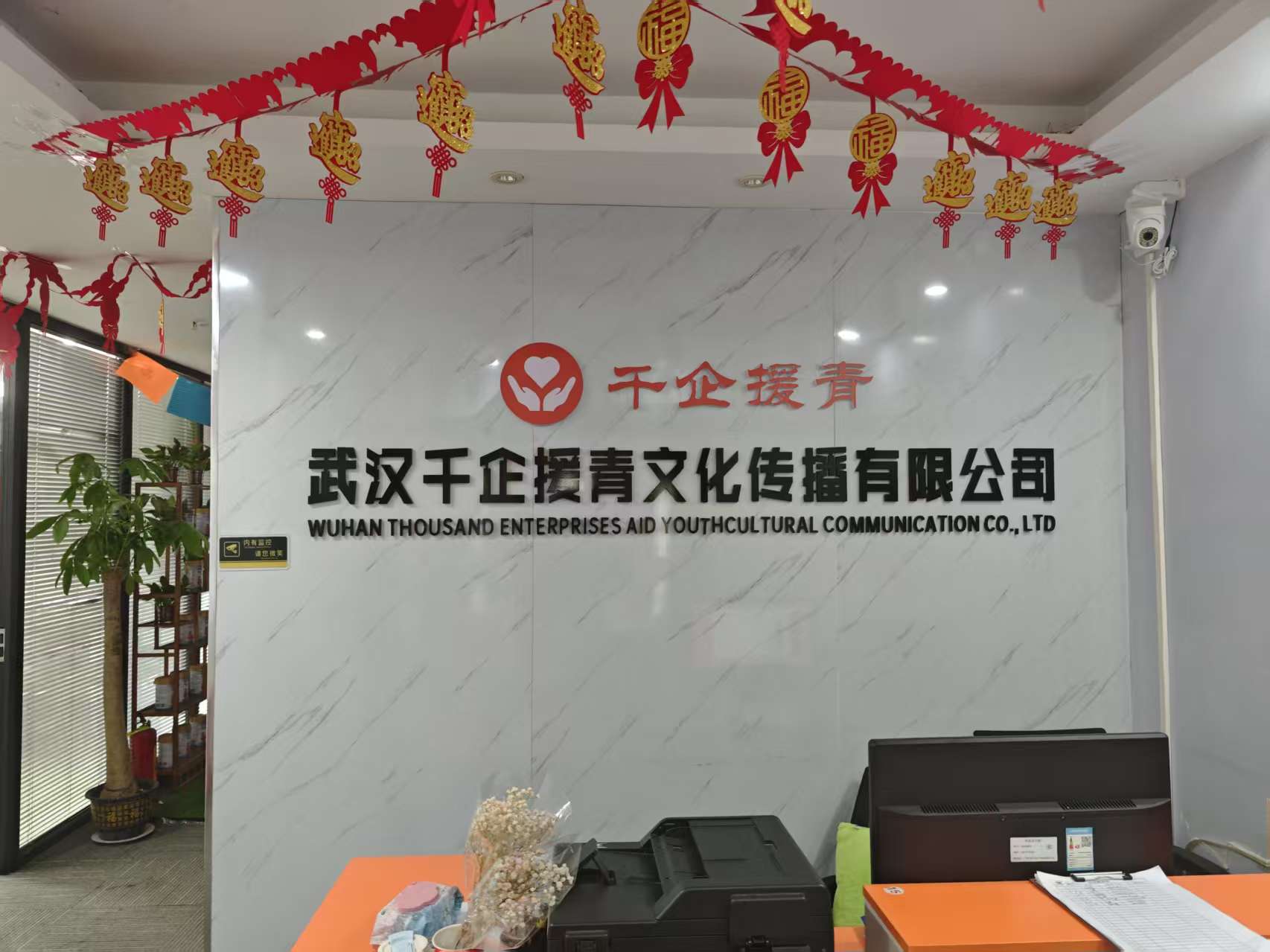 公司Logo