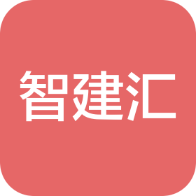 吉林省智建匯科技有限公司