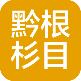 公司Logo