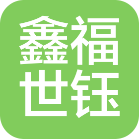 公司Logo