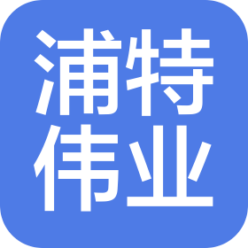 北京浦特偉業(yè)科技有限公司