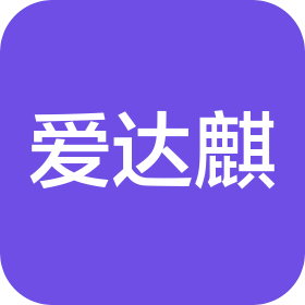 上海愛達麒芯片科技有限公司