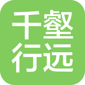 成都千壑行遠科技有限公司
