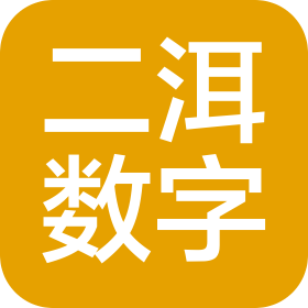 河南二洱數(shù)字科技有限公司