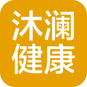 寧波北侖沐瀾健康管理有限公司