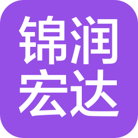新疆锦润宏达连锁超市有限公司