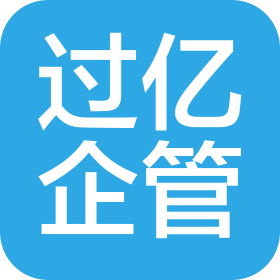 河南過億企業(yè)管理有限責(zé)任公司