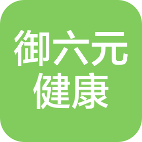 广西御六元健康管理有限公司