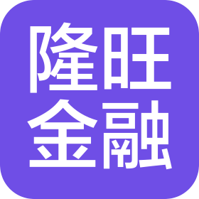 深圳隆旺金融服務有限公司