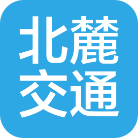 浙江北麓交通產(chǎn)業(yè)發(fā)展有限公司