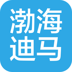 天津渤海迪馬企業管理咨詢服務有限公司