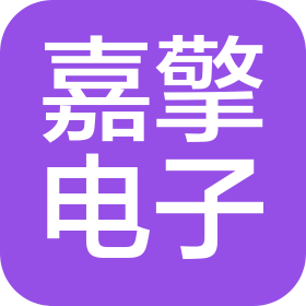 石家莊嘉擎電子科技有限公司
