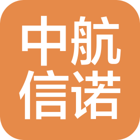 遼寧中航信諾科技有限公司