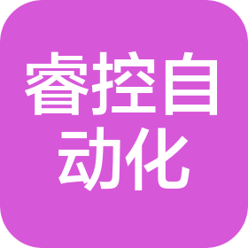 河北睿控自動化科技有限公司