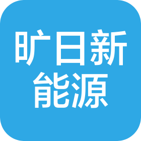 阜新曠日新能源科技有限公司