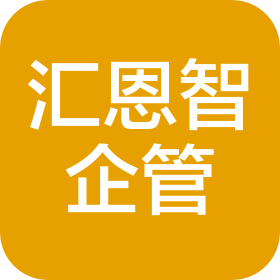 徐州汇恩智企业管理咨询有限公司