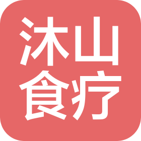 江西沐山食疗科技有限公司