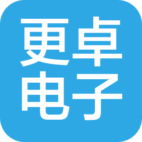 上海更卓電子科技有限公司