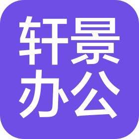 公司Logo