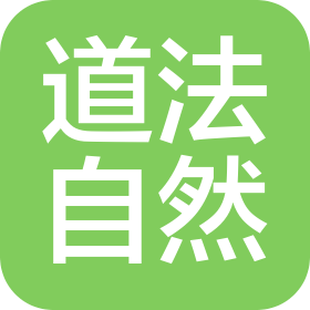 四川道法自然企业管理有限公司