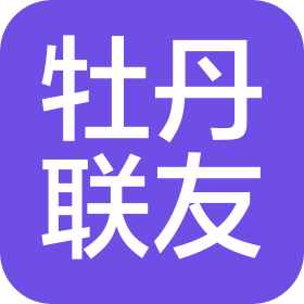 河南牡丹聯友環保科技有限公司