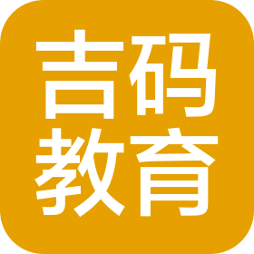 抚州市东乡区吉码教育咨询中心