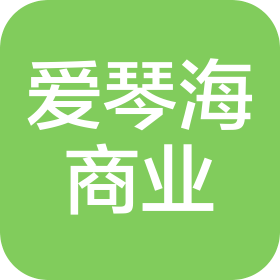 湛江爱琴海商业管理有限公司