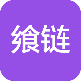 飨链(绵阳)网络科技有限公司