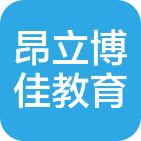 阜陽市潁泉區(qū)昂立博佳教育學(xué)校