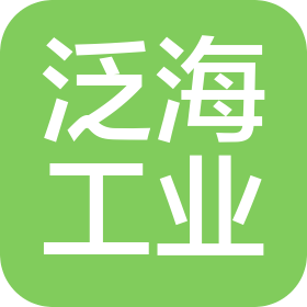 泛海工業技術(南京)有限公司