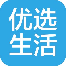 深圳市優(yōu)選生活家政有限公司