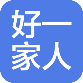 岳陽(yáng)市好一家人商貿(mào)有限公司