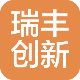 深圳市瑞豐創新產業園投資管理有限公司