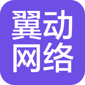 吉林翼動網(wǎng)絡科技有限公司