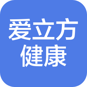 大連愛立方健康管理有限公司