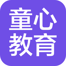 蘇州童心教育科技有限公司
