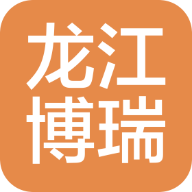 龙江博瑞医院