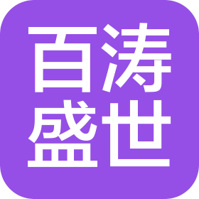 北京百濤盛世醫(yī)療器械科技有限責(zé)任公司