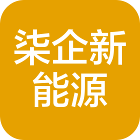 湖南柒企新能源科技有限公司
