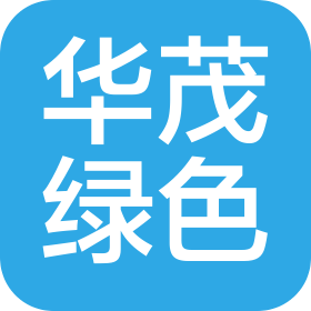 北京華茂綠色科技有限公司