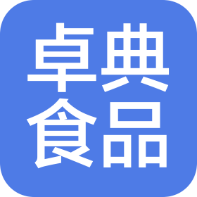 卓典食品科技(江蘇)有限公司