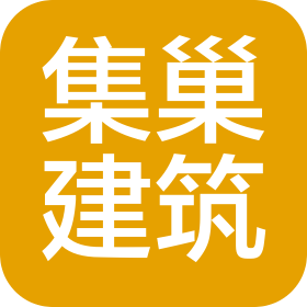 上海集巢建筑科技有限公司
