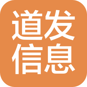 阜陽(yáng)市道發(fā)信息技術(shù)有限公司
