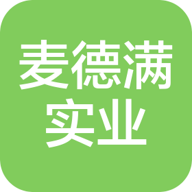 铁岭麦德满实业有限公司
