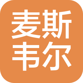 東莞市麥斯韋爾科技有限公司