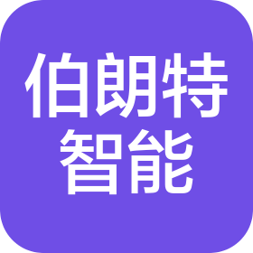 陜西伯朗特智能科技有限公司